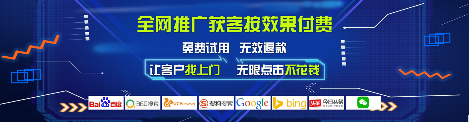 常山百度开户高返点