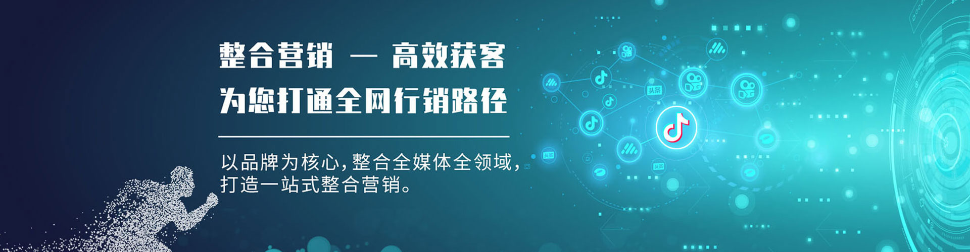 常山百度推广价格